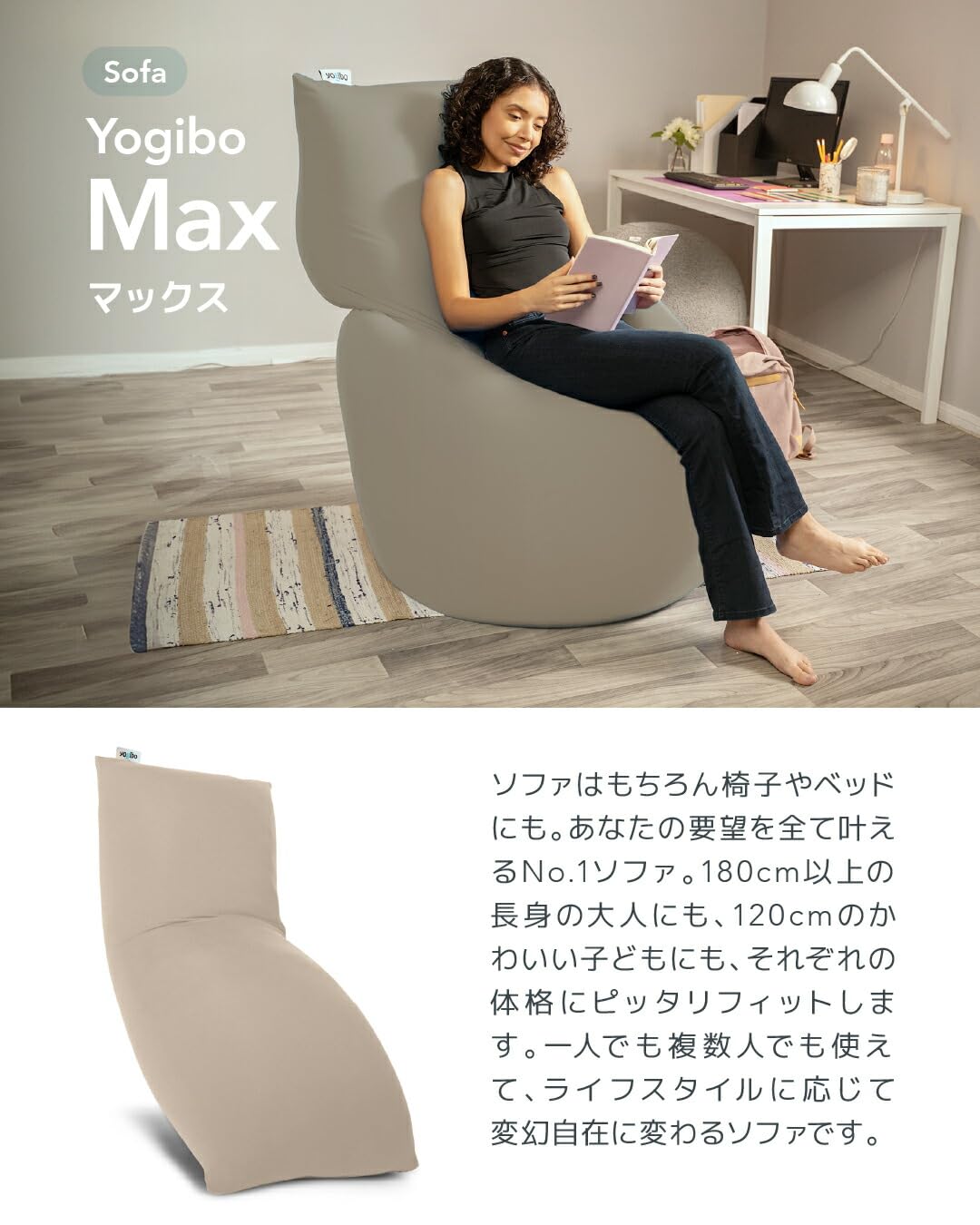 Amazon.co.jp: Yogibo Max ヨギボー マックス ライトグレー ソファー